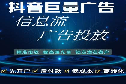 社交媒体信息流广告的创意与投放策略案例